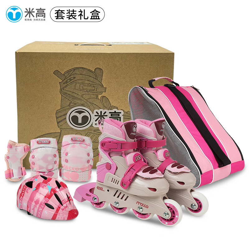 米高轮滑鞋儿童溜冰鞋可调大小男女硬壳鞋初级教学可调尺码PET 樱桃粉 7系头盔套装 L (35-38)