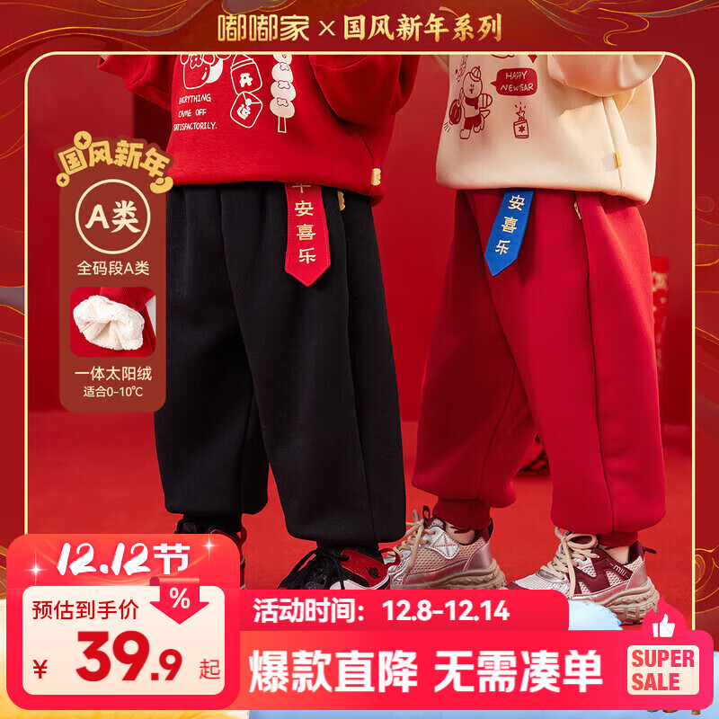 ོҡƽϲ֡װͯͯ޿Ůͯϲ֯ ɫ 100 30.37Ԫ