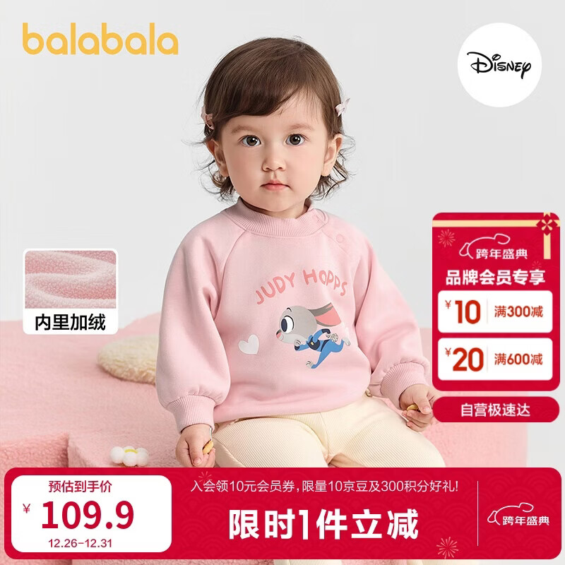 ����������������IP��ͯװ��ͯ���¼��޶���2025�¿�������ͯŮͯ�Ӻ� 109.9Ԫ