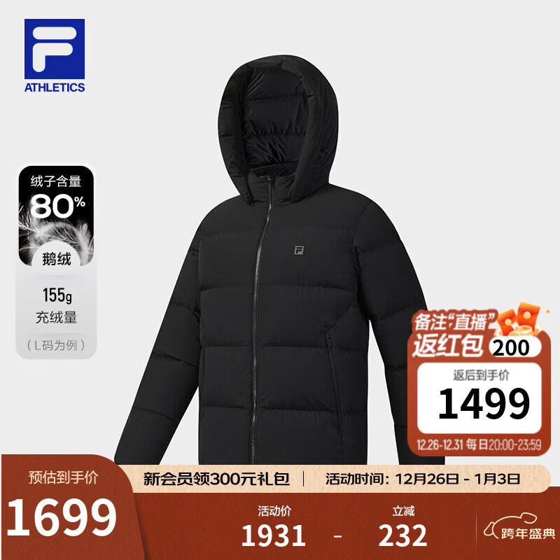 FILA 斐乐黄景瑜同款男士羽绒服2025冬季新款运动保暖飞羽连帽外套 深黑-BK XL 180/100A/XL