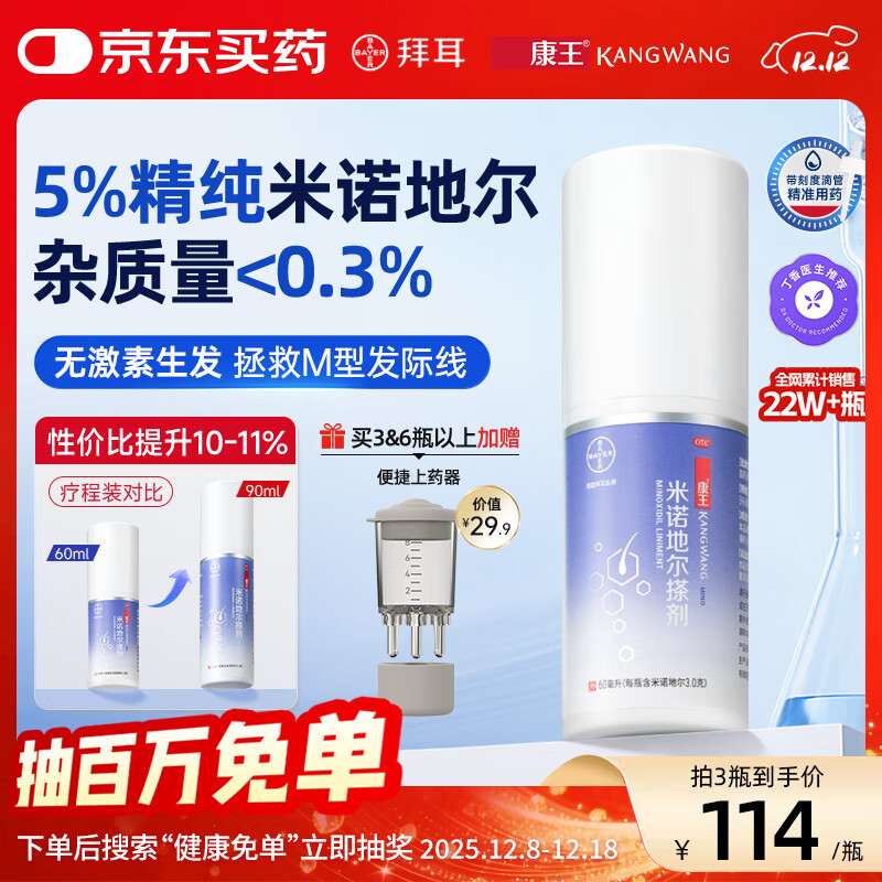 �ݶ�������ŵ�ض��������������Һ5%*60ml�ѷ�����ר��ҩ������������ԭҺ���������ĭ��119Ԫ