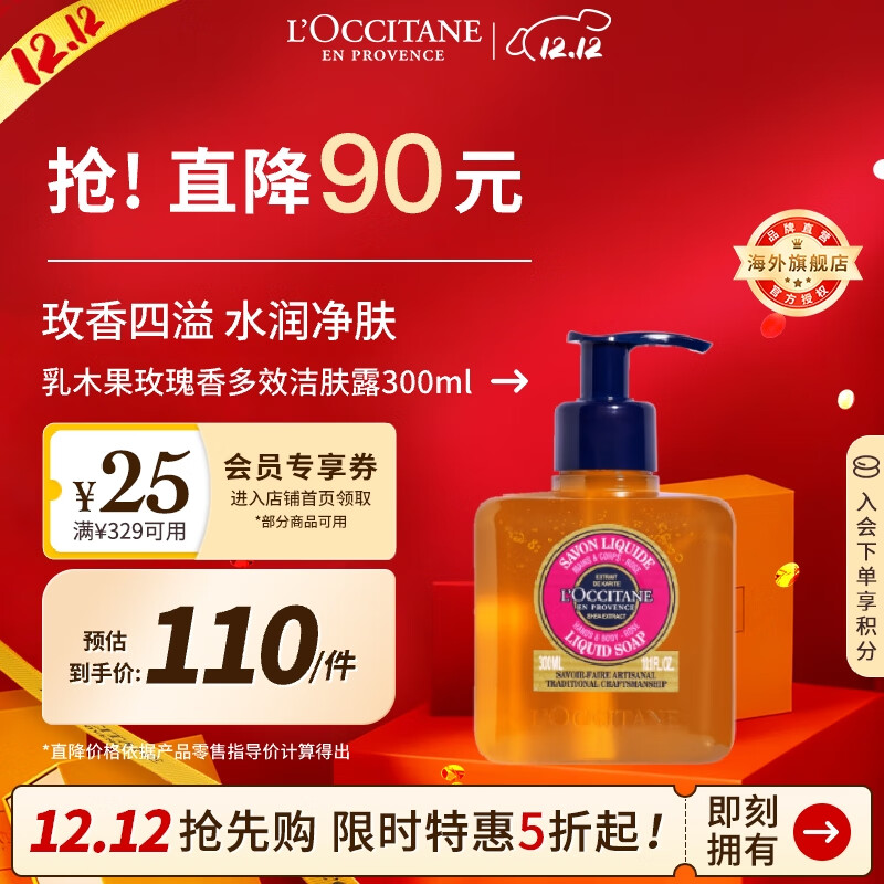 ŷ浤ľõ¶300mlºֲ÷Ůʿ 88.47Ԫ