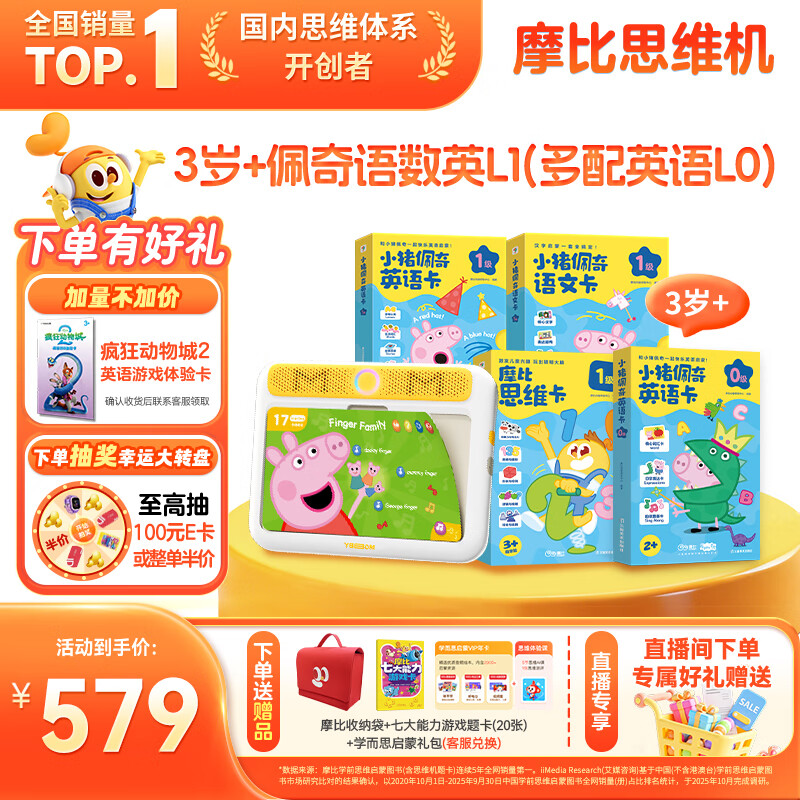 ѧ˼Ħ˼ά̻ѧϰкŮʥ3+С 391.1Ԫ