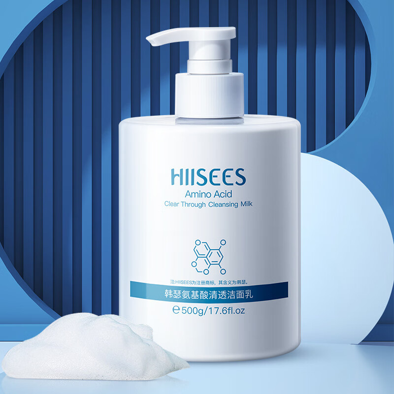 氨基酸清透洁面乳500g补水保湿清爽洁净温和提亮收缩毛孔 500g氨基酸清透洁面乳