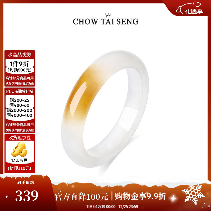 �ܴ���һ����������ʯ����Ů��ٴ��������ʽ������Ů���������� 52��Ȧ�� 269.92Ԫ