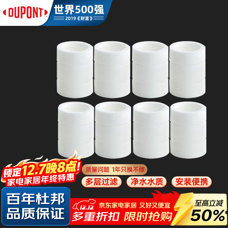 Ű500ǿˮͷתͷео8֧װ 16.92Ԫ()