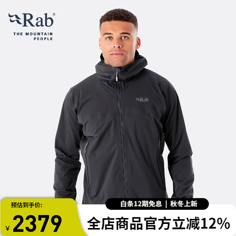 Rab���Kinetic2.0���Ᵽů���ܷ�����ˮ��ɽ�˶����׳���� QWG-74 �ڻ�ɫ/BE S 2142Ԫ