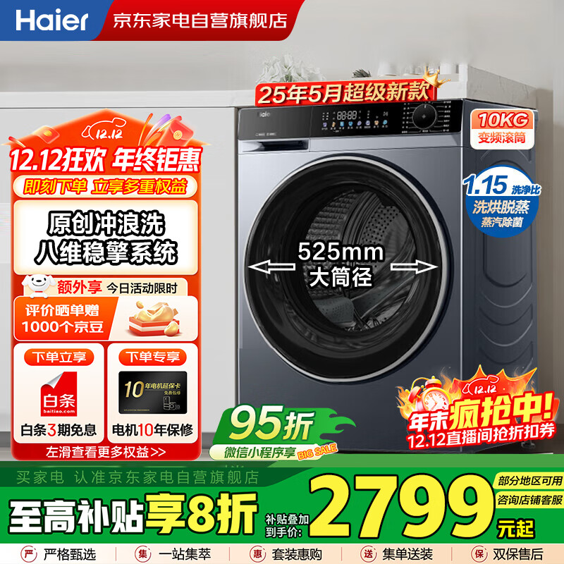 Ͳϴ»ȫԶ10 25Ʒح+Ͷ+ά+537Ƕ+525ͰXQG100-HLD58E 3349Ԫ