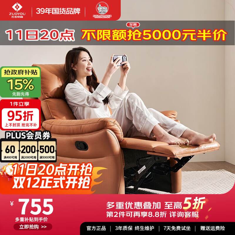 ɳɳӱŷԼҾ߿ƼܵDZY6010 1ֶοƼ- һλ 796.76Ԫ