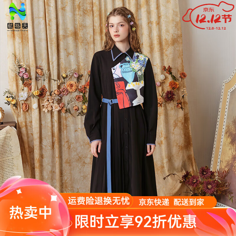 兩三事不規(guī)則襯衫連衣裙女2025新款黑色長裙設(shè)計感長袖裙諸神藝境 黑色 S