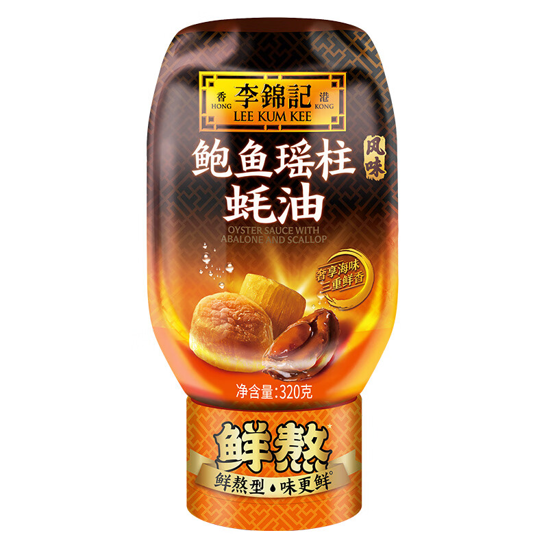 图 7