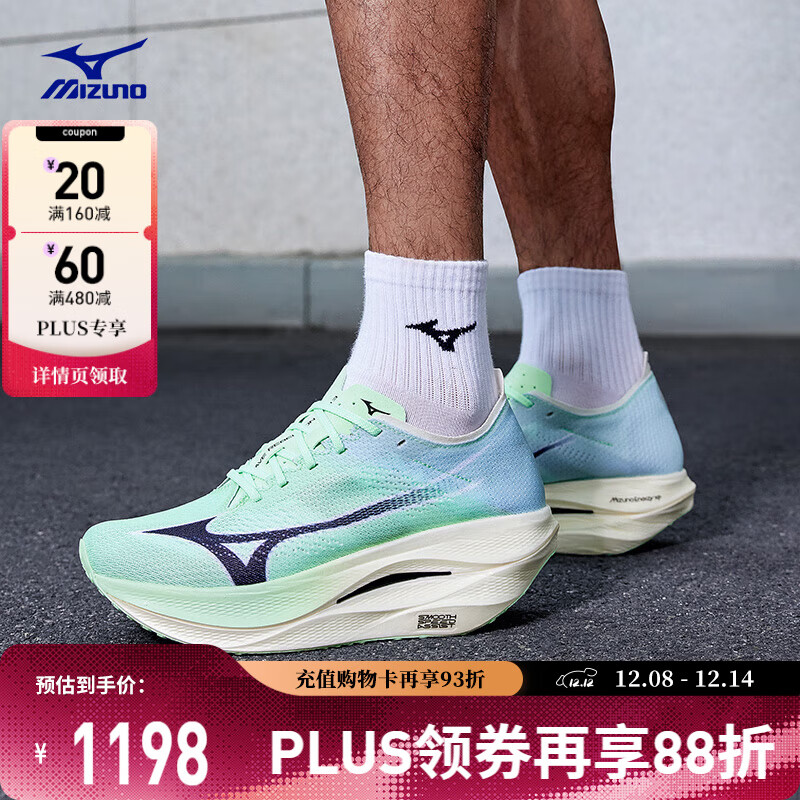 ����Ũ��MIZUNO��WAVE REBELLION PRO 3 רҵ�����ɾ���ѵ��PB�ܲ�Ь 657Ԫ