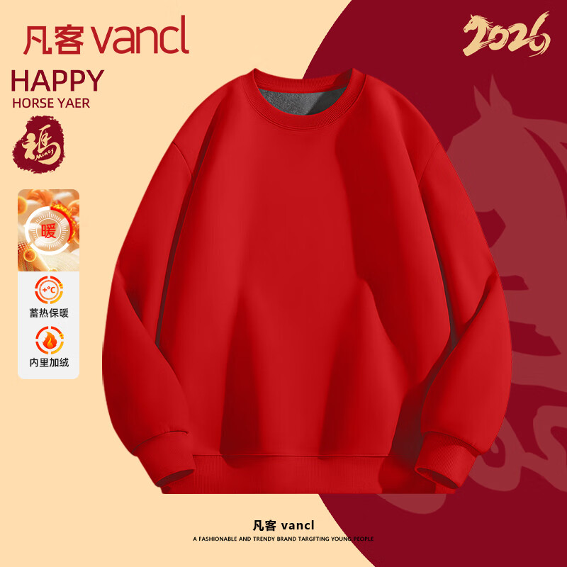 凡客诚品（VANCL）新年红色卫衣情侣装马年本命年衣服吉祥鸿运拜年套头衫  L