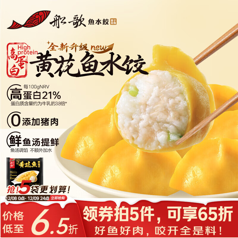 ˮ ߵ׻ƻˮ260g 12ֻ ʽҹ ֹٶ 26.43Ԫ