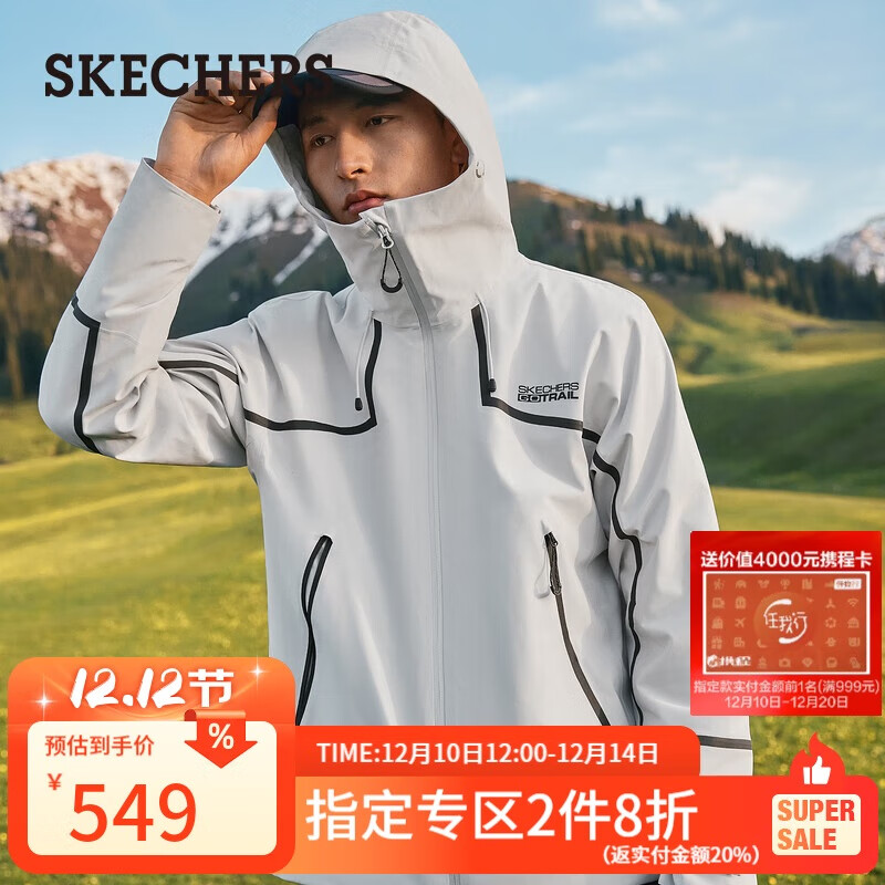 斯凯奇（Skechers）【梁朝伟同款】魔方2.0三合一冲锋衣男防水透湿摇粒绒保暖