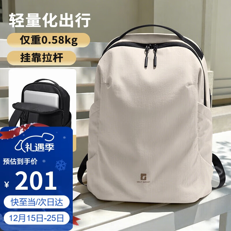高尔夫（GOLF）双肩包男士旅行背包男女16英寸电脑包学生书包轻量化休闲运动背包
