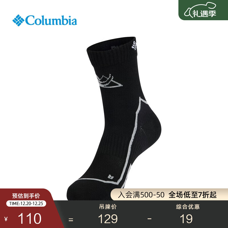 Columbia哥伦比亚户外25秋冬新品男女一对装时尚中筒运动袜CS182M 999 M