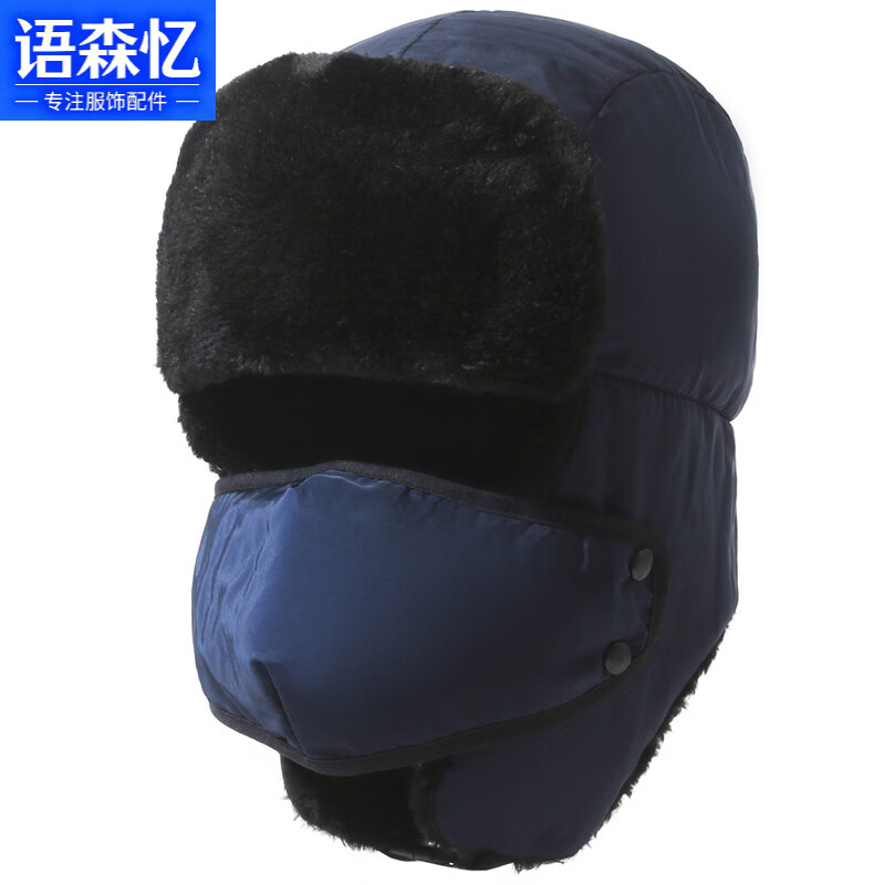 ��ɭ����޼Ӻ�ů�׷�ñ����Ůʿ�ﳵ����������ñ�ﶬ���¿��ñ�� ��ɫ ���� 25.9Ԫ