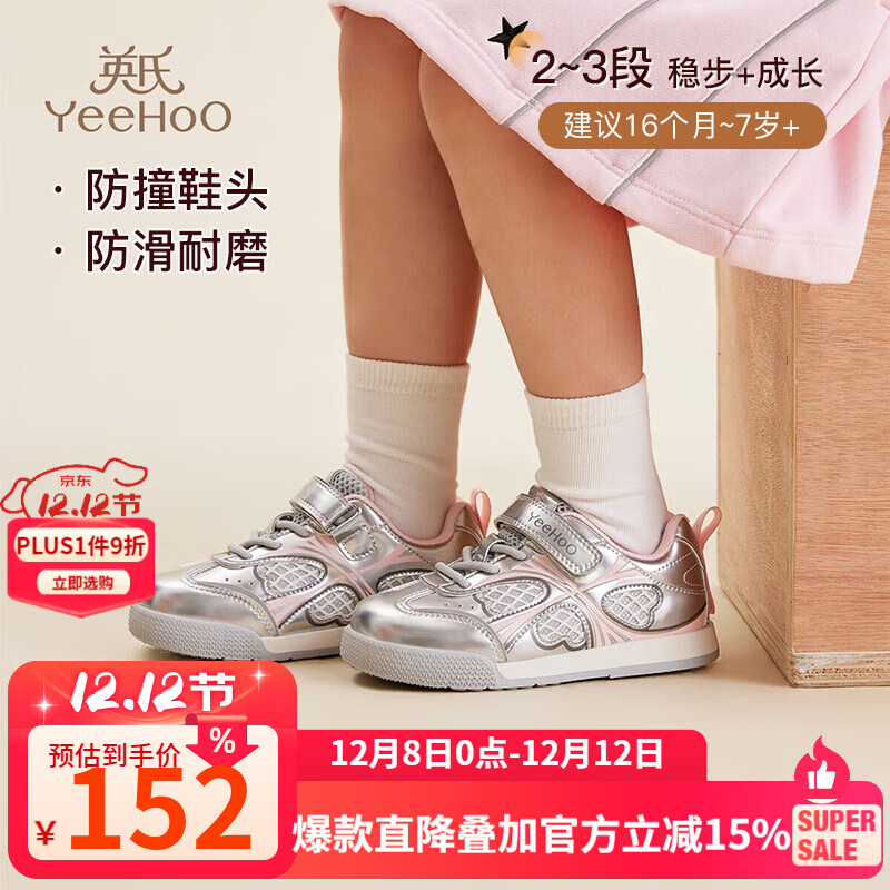 ӢͯЬͯ˶Ь2025＾¿͸ŮͯЬСͯЬЬ ɫ 23 -ʺϽų14.3-14.6cm