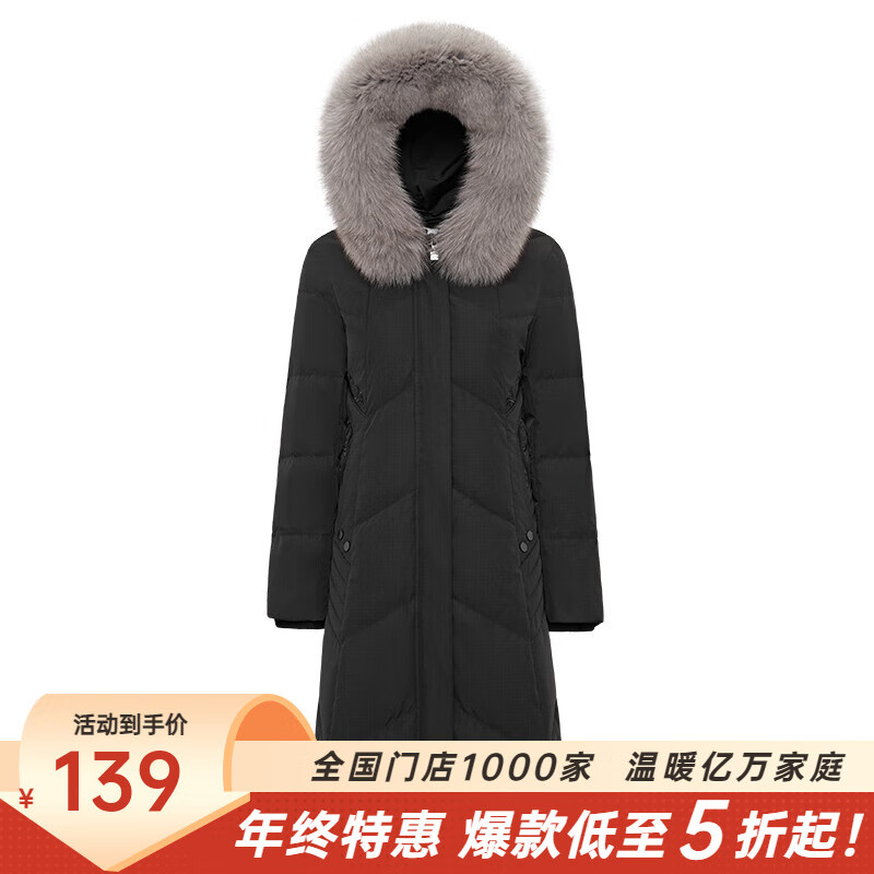 千仞岗秋冬季鸭绒羽绒服中长款大毛领保暖外套百搭休闲送妈妈气质防寒服 魔力黑 S (160)