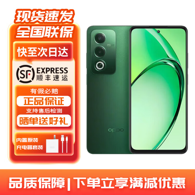 OPPO K13 Turbo Pro 5G ����ɢ������ ��ϫ���� ���Ĵ�����8s ������ˮ�ֻ���ѡK13Turbo OPPOA3������ ������[A3������] 12GB+256GB �ٷ�����