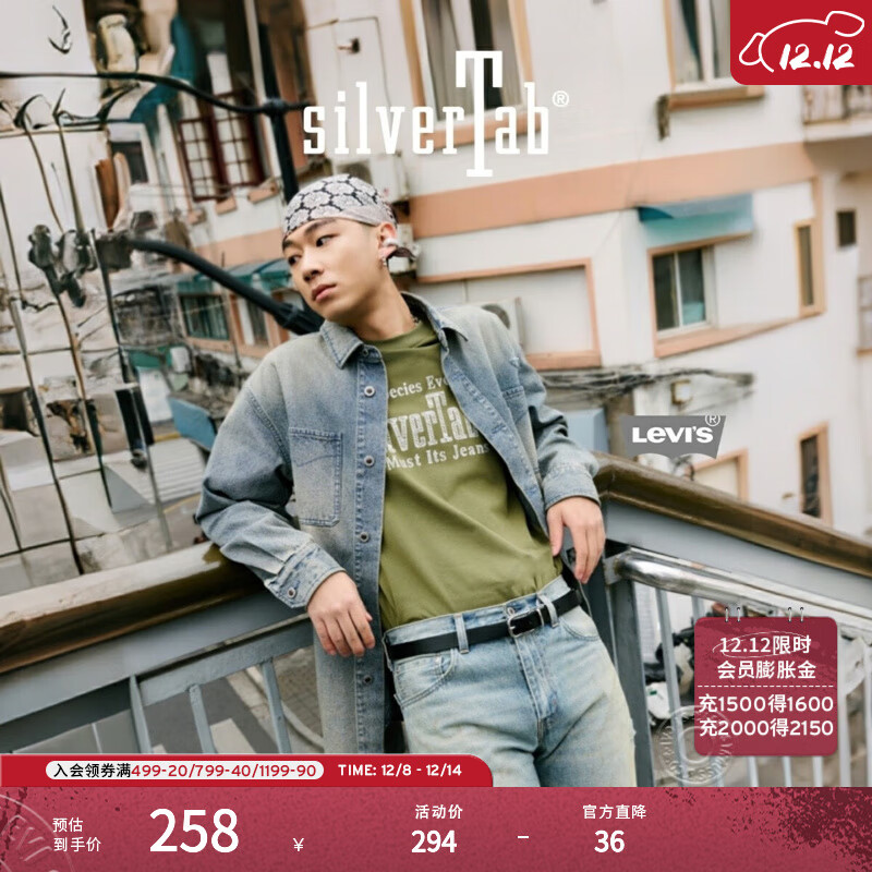 Levi's?SilverTab?25¿ʿʽţмп  004GK-0001 M 203.32Ԫ