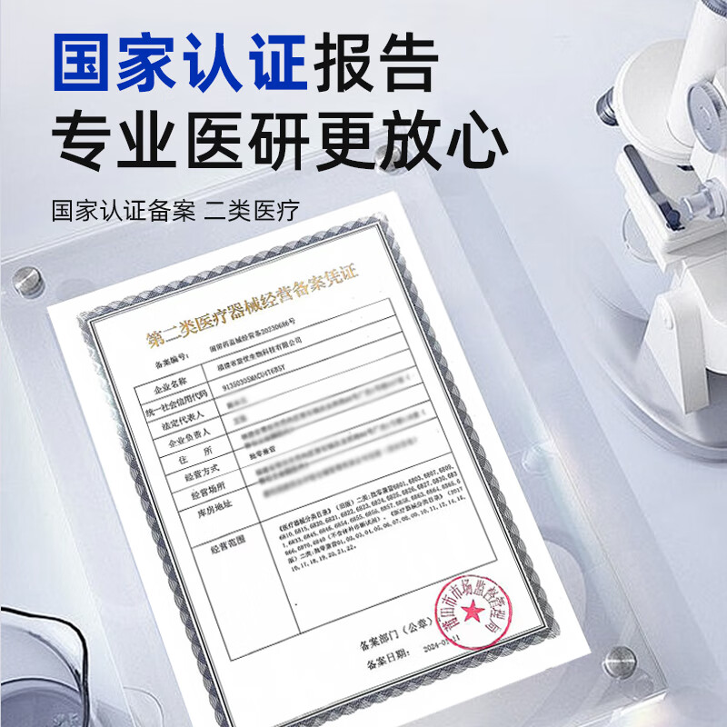盛姿颖医用重组人源化Ⅲ型胶原蛋白敷料舒缓肌肤敏感泛红痤疮创面修护 胶原蛋白敷料30g/瓶