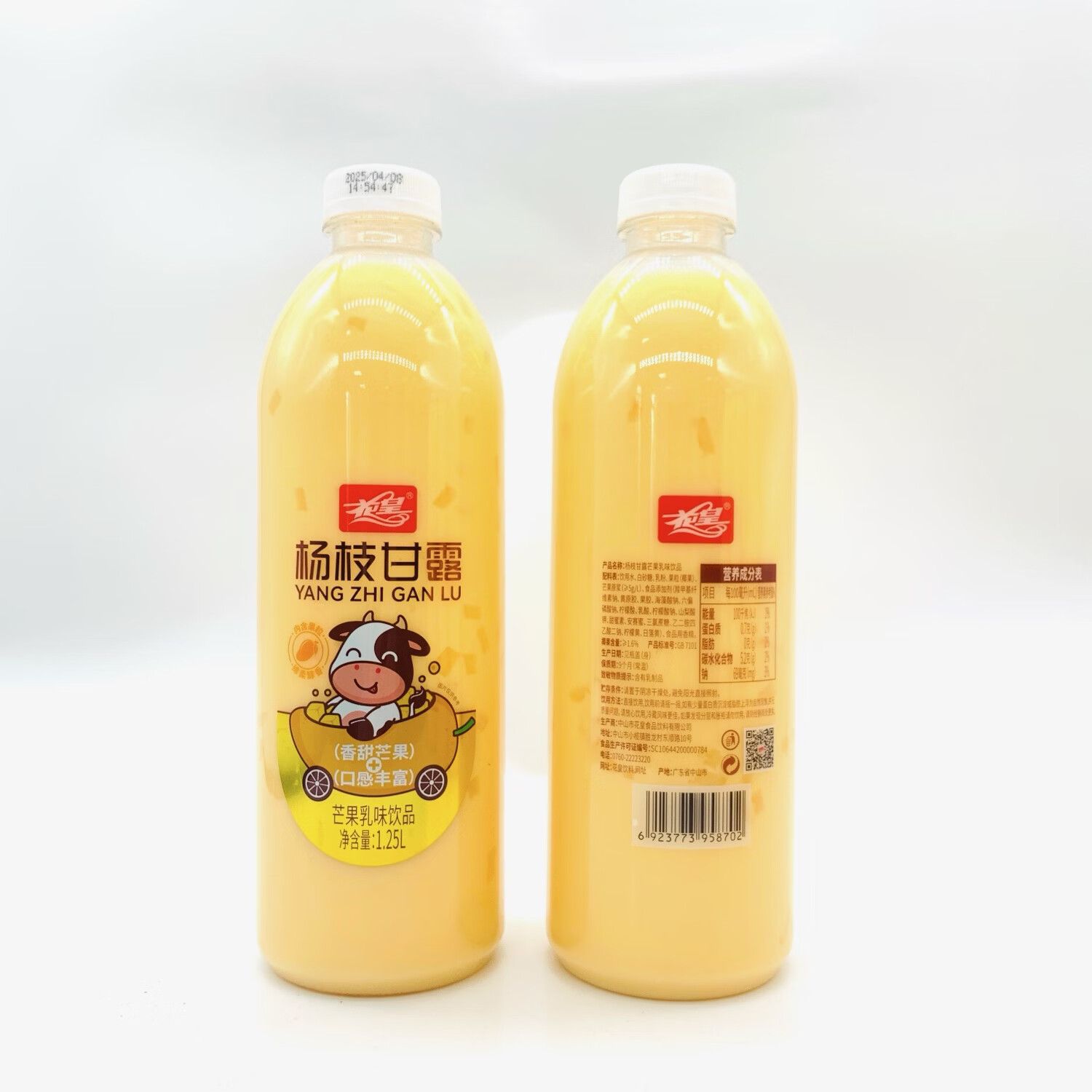 花皇1.25L花皇杨枝甘露芒果味饮料芒果汁加奶过年饮料大瓶装整箱批发 1.25L花皇杨枝甘露6瓶【整箱】