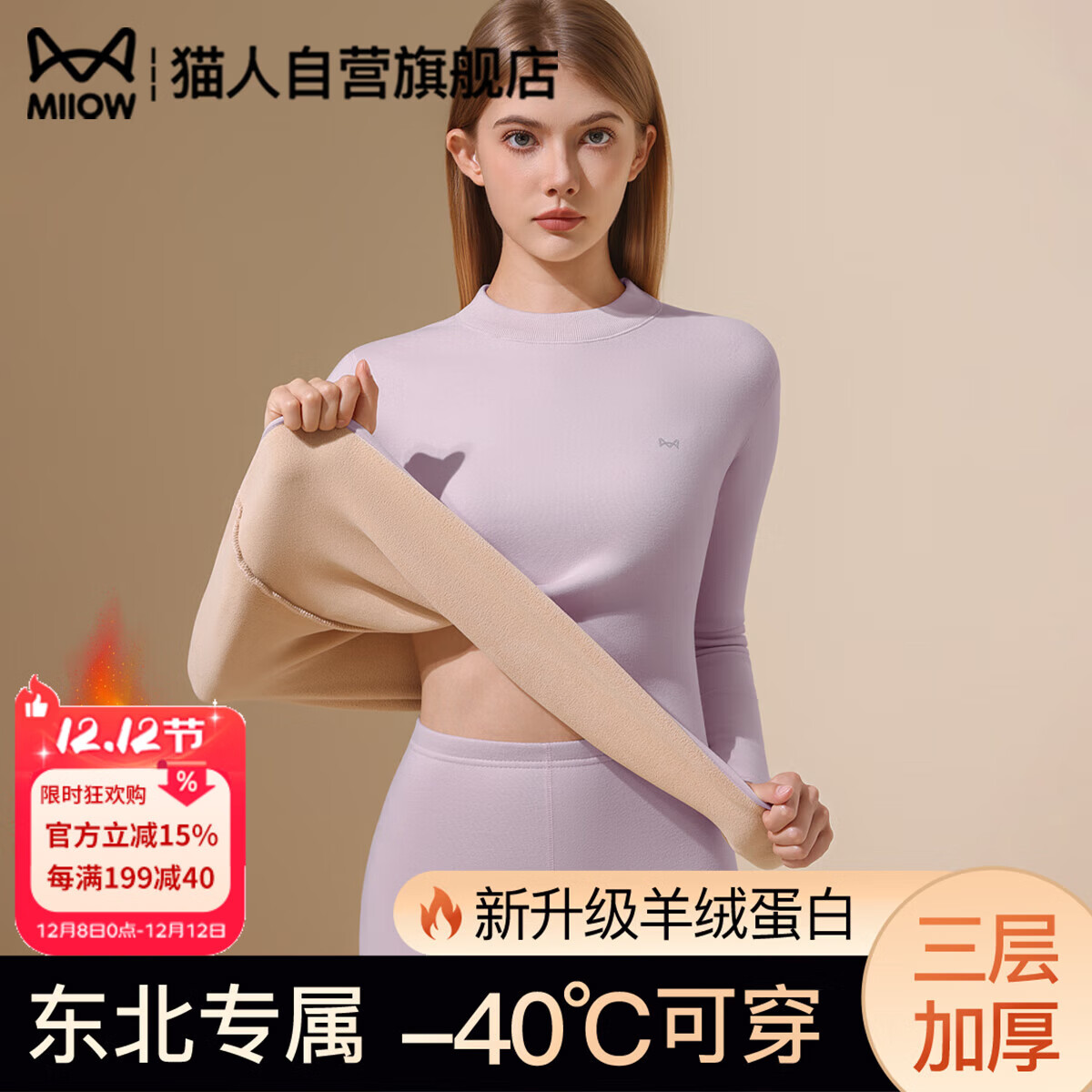 èˡ޼Ӻ25ƷůŮ޵¿װ޷ȴ 101.61Ԫ()