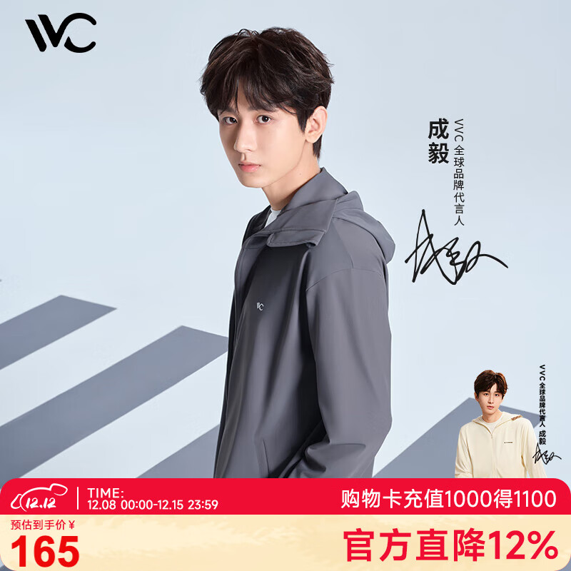 VVC防晒衣服男士时尚夏季冰丝凉感防紫外线短外套披肩外套 深灰色 XL