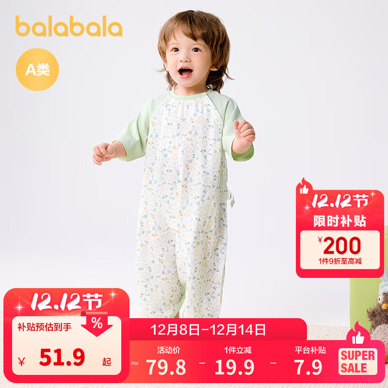 巴拉巴拉童装婴儿睡袋宝宝儿童睡衣新生儿2025夏装柔软亲肤舒适印花满印萌 绿色调00344 100cm