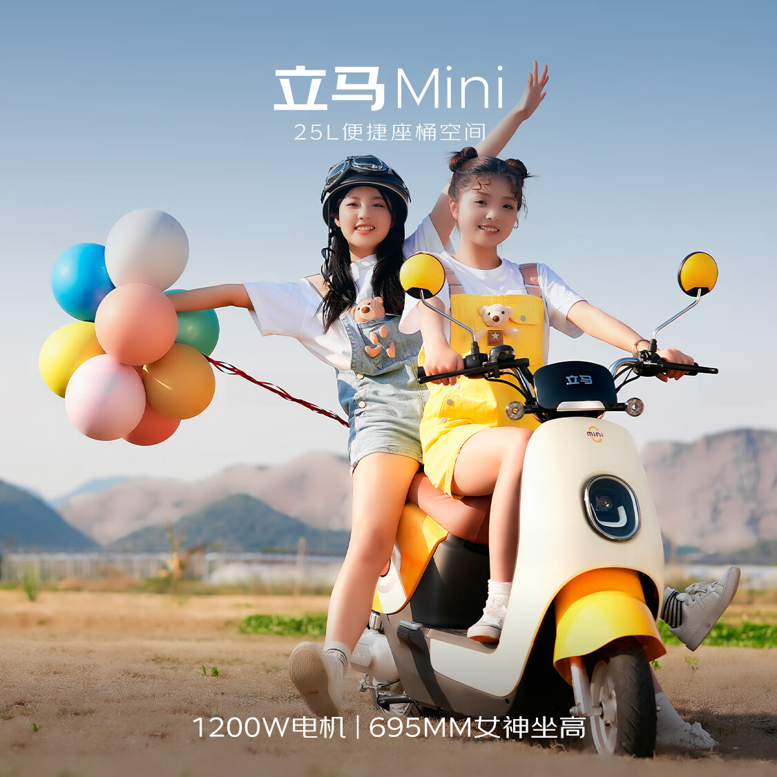 立马（LIMA）电动摩托车MINI 【速度55km/h-续航50KM】CHILWEE电池60V长续航通勤电动车 品红绿