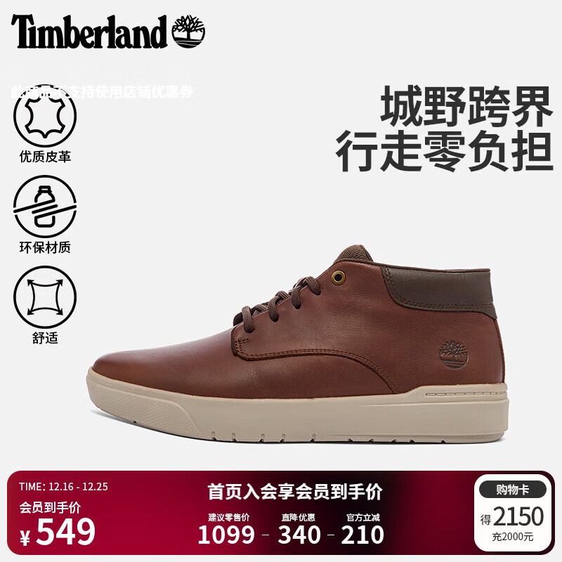 ����ᰣ�Timberland���ٷ���Ь�а�����Ь����Ƥ��|A5UVN A5UVNW/����ɫ 43 435.15Ԫ