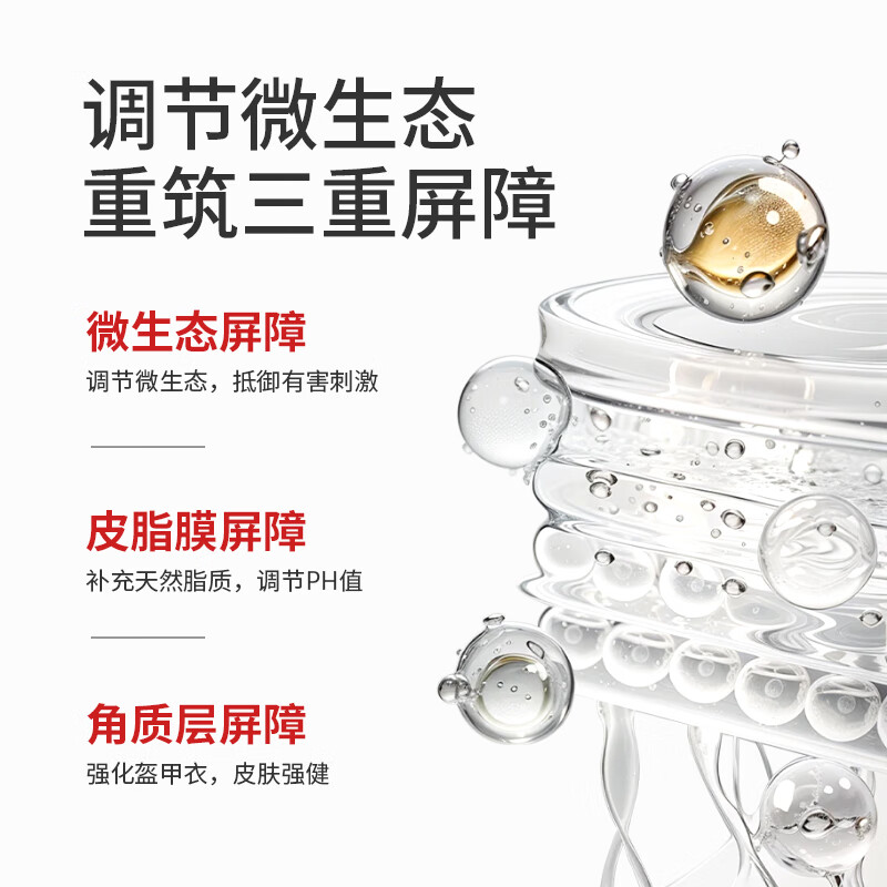 己出婴童抚触油宝宝润肤油身体按摩油护肤油舒缓保湿【效期26年10月】 精华油60ml*1【有效期到26年10月】