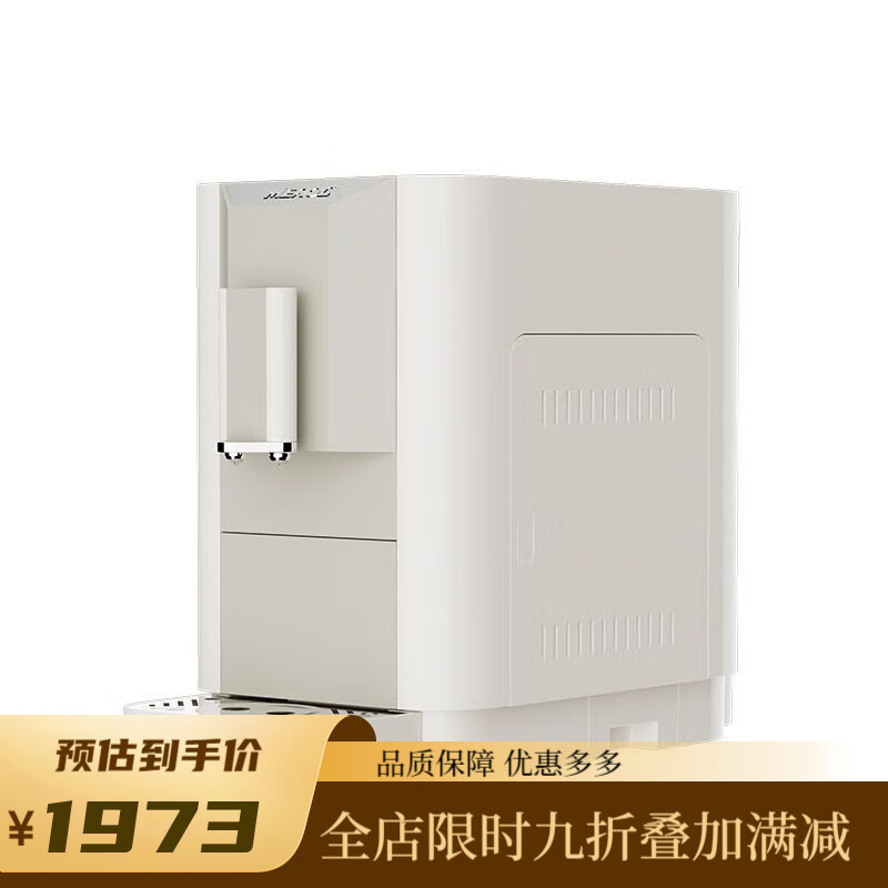 美宜儂（MEROL）全自動(dòng)咖啡機(jī)意式家用小型研磨一體機(jī)美式商用 奶白色