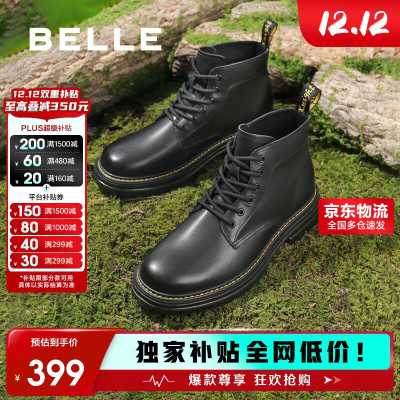 百丽黑曜石勇士厚底休闲加绒靴子户外工装马丁靴A1764DD4 黑单里 42