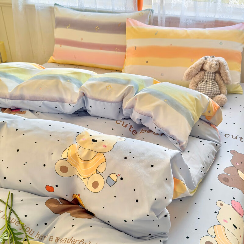 雅鹿小清新秋冬四件套被套ins田园风水洗磨毛被套学生宿舍床上三件套 布丁熊 1.2m三件套  床单款 （被套150*200cm）
