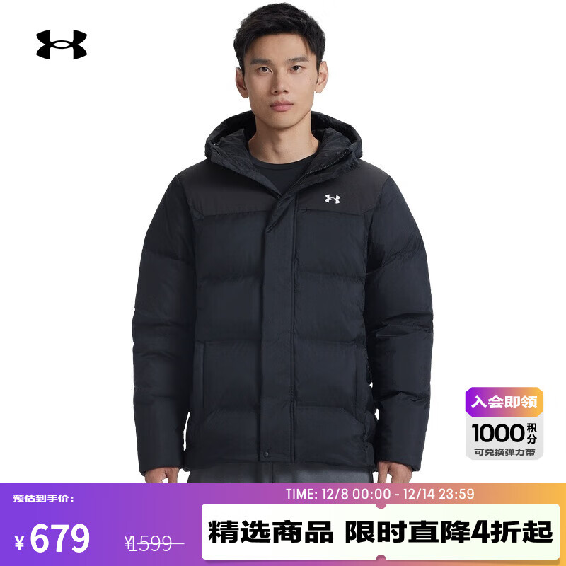 UNDER ARMOURUA秋冬Select男女情侣连帽运动休闲短款鸭绒羽绒服6012832 黑色001 2XL