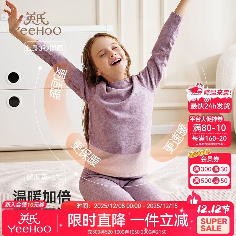 Ӣ϶ͯ˿ëůװӺͯŮͯ ɫŮͯ 130 90Ԫ