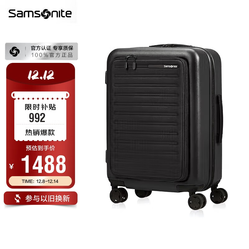 新秀丽（Samsonite）行李箱20英寸拉杆箱前开口商务条纹旅行箱密码登机箱黑色KF1