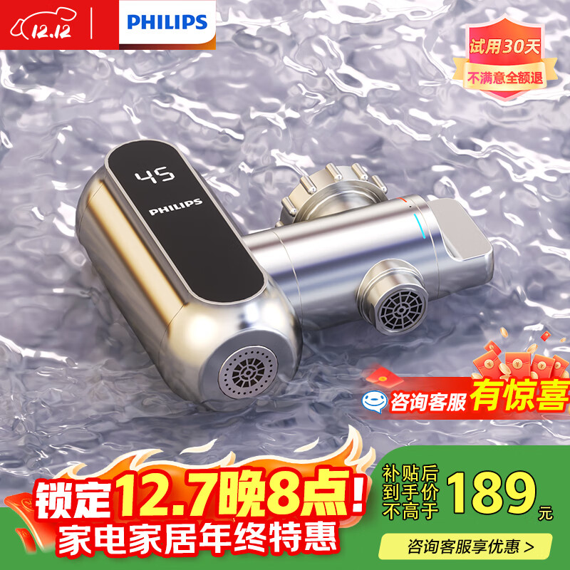 ֣PHILIPSˮͷֱƵ³ԿⰲװӲʽСˮAWH1018CH/93