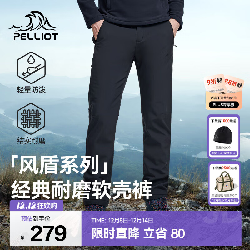 伯希和（Pelliot）【风盾】软壳裤男女秋冬户外加绒防风防泼水保暖高弹透气休闲裤 男款曜石黑 XL