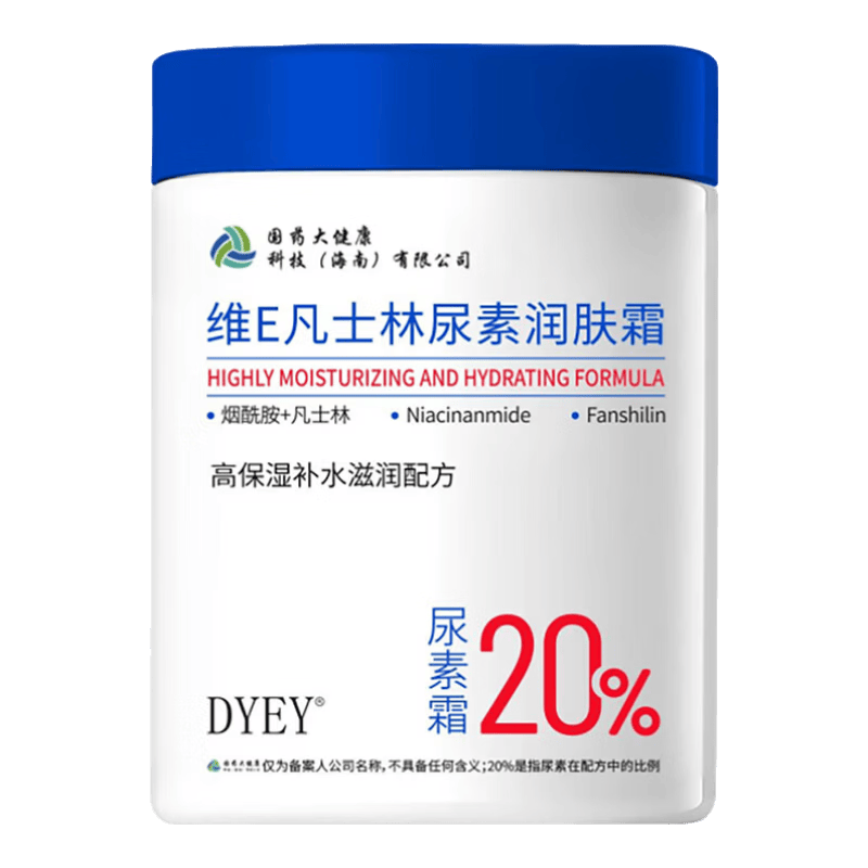 ���ڲ�����dyey20%����˪��Һ��˪άe��ʿ�ֲ�ˮ��ʪ����ֹ��ȫ�����ô�׹�300g 34.2Ԫ