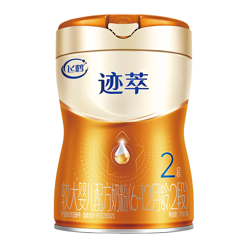 �ɺ׼���ר��ĸԴ�Ի���������8HMOsӤ���䷽�̷�2�� 6-12�� 750g 6�� 2214.0Ԫ����2214Ԫ/����