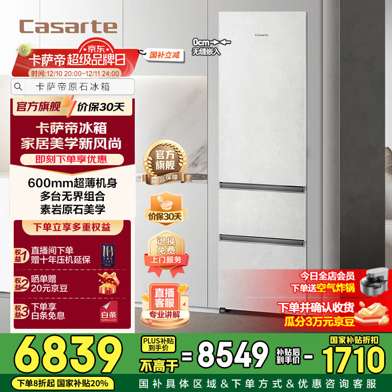 Casarte/������ 400�� ���� ���� BCD-400WLCI3M4GDU1
