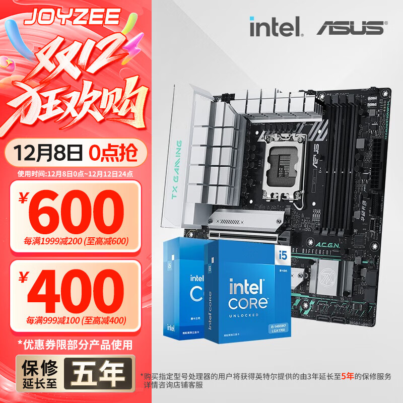 ڲ˶B760 װӢضi5 13490F/14600KF/12600KF/12490F CPUװ  ˶TX B760M WIFI D4ѡ I5 14600Kװ 2212Ԫ()