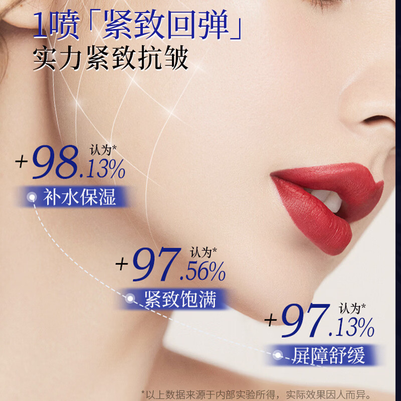 凯琳雅(CAELYNCIARA)【透皮水光 到手2瓶】胶原水光喷雾深层补水舒缓提亮紧实抗皱喷雾 【胶原水光喷雾】120ml*2件(凯琳雅胶原水光喷