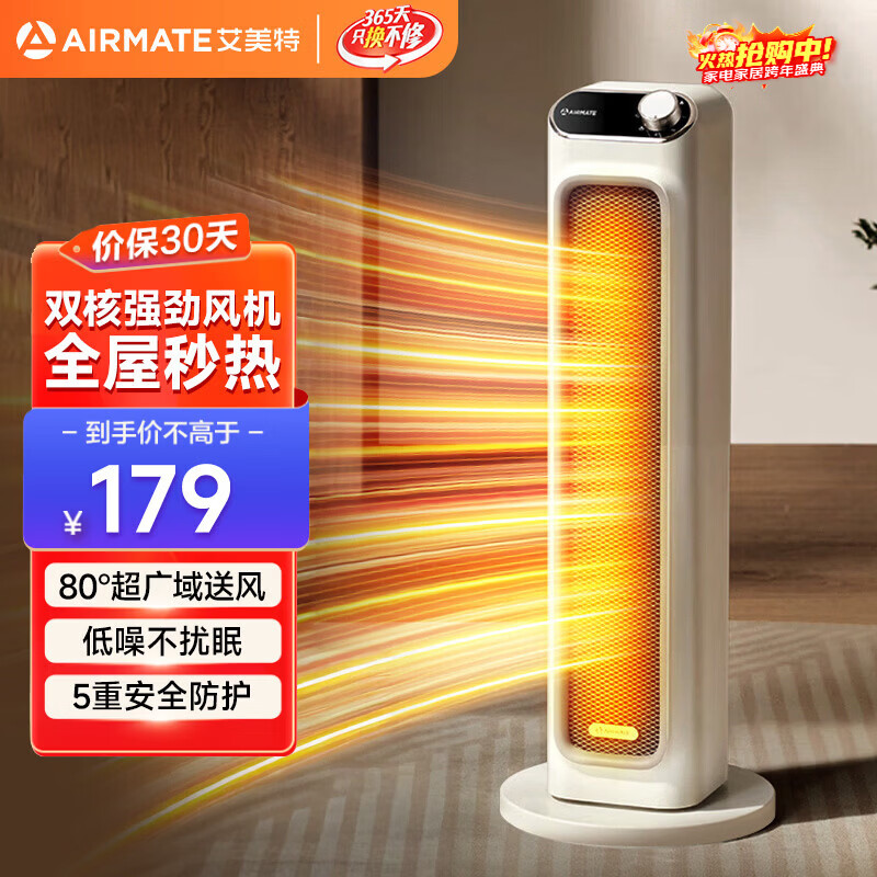 �����أ�AIRMATE�� ȡů��������ʽů������ȵ�ů�����ܶ�ʱ��ů��ң�ؿ��������ȷ������¯��ů��Ƭ �Լ۱���ť��PTC����-HP21-K26 119Ԫ