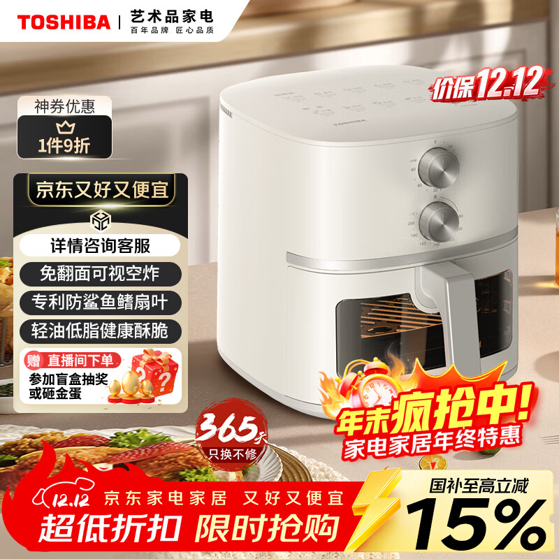 ֥TOSHIBA ըҶ ֬ճ ˫ť 5LըAF-50KHUC 317.18Ԫ