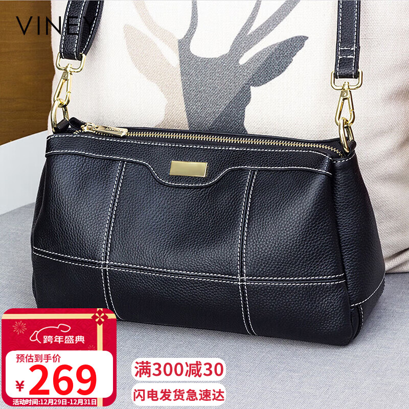 viney牛皮包包女包斜挎妈妈包中年轻奢单肩包生日元旦礼物送女生女友